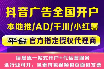 百度推广策略：中小企业的逆袭之路